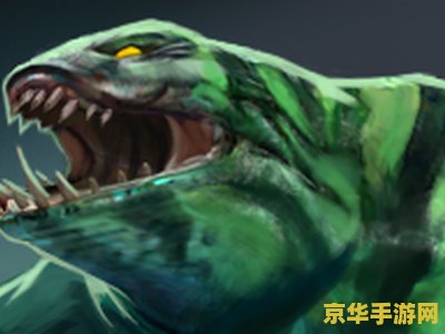 dota潮汐出装 DOTA潮汐猎人出装攻略：打造无敌海洋霸主