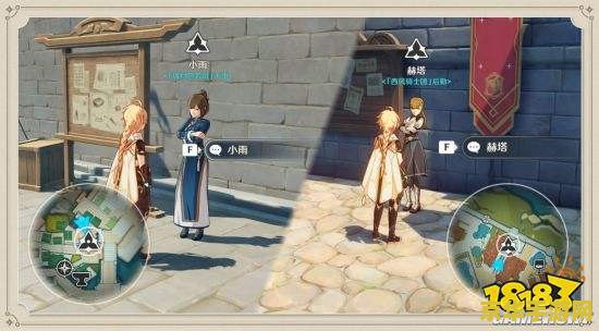 原神璃月声望奖励在哪里领 原神攻略璃月声望奖励领取指南