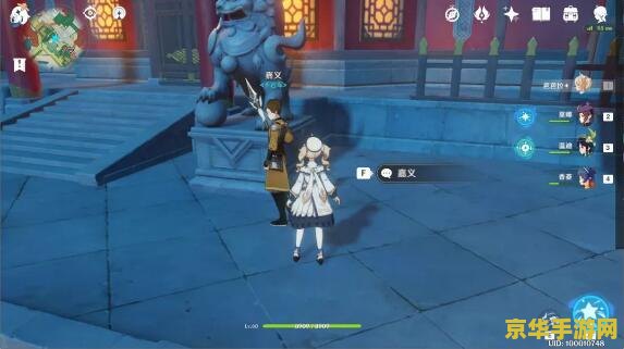 原神璃月声望奖励在哪里领 原神攻略璃月声望奖励领取指南