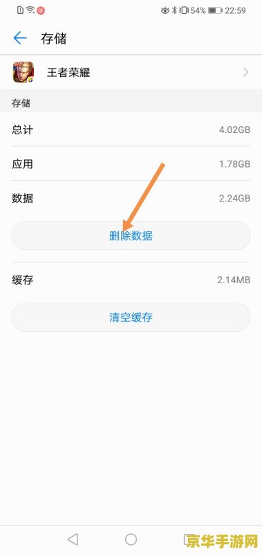王者荣耀微信怎么用账号登录失败怎么回事 王者荣耀微信登录失败原因及解决方案