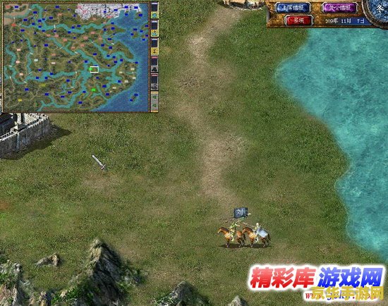 三国群英传6 三国群英传6:英雄再起,策略争霸 三国群英传6 三国群英传6:英雄再起,策略争霸