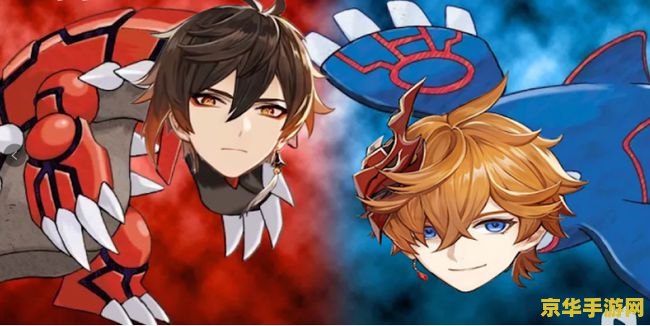 原神全部人物合照 原神：群星璀璨，共绘奇幻之旅