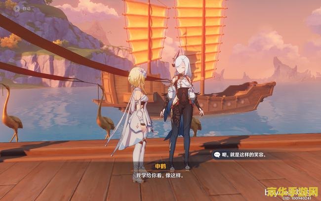 原神全部人物合照 原神：群星璀璨，共绘奇幻之旅