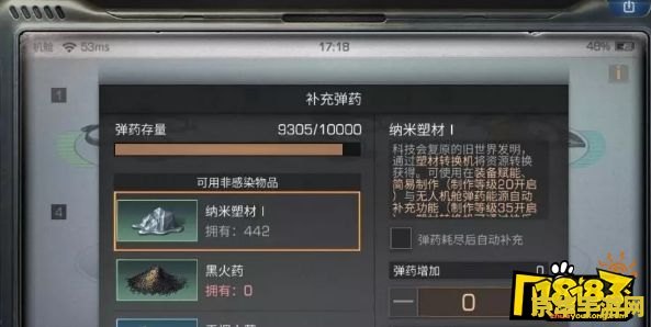 原神联机如何换角色 原神联机模式：角色切换技巧与策略解析