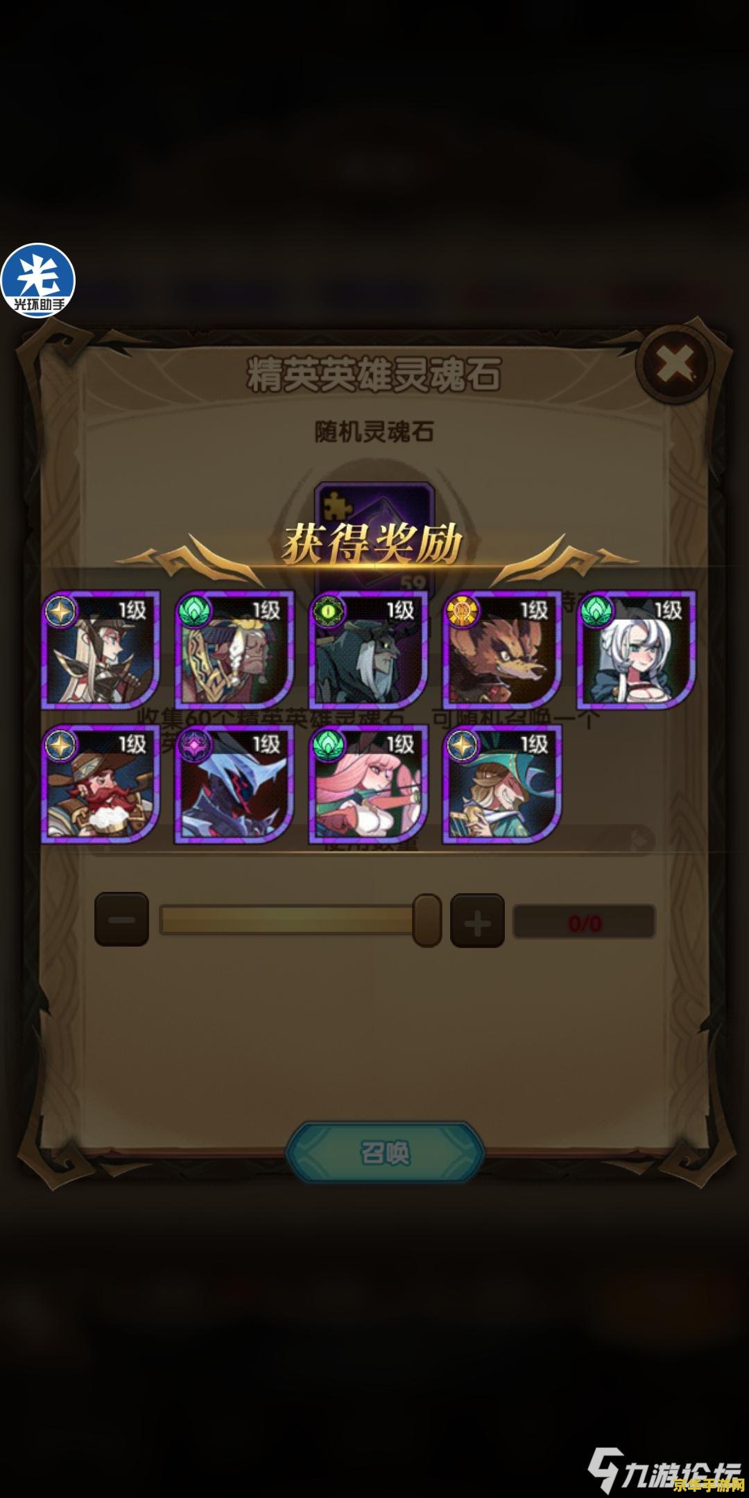 原神联机如何换角色 原神联机模式：角色切换技巧与策略解析