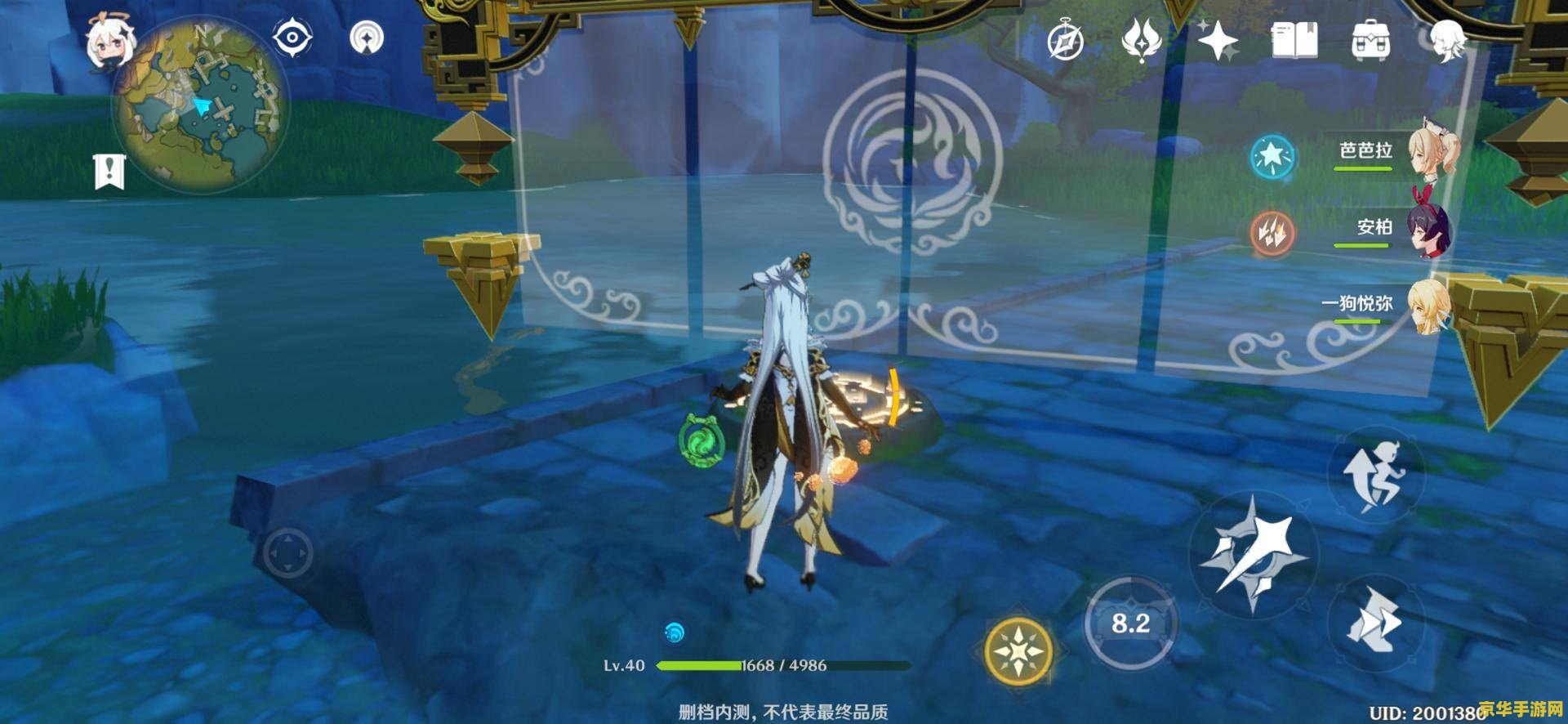 原神联机如何换角色 原神联机模式：角色切换技巧与策略解析