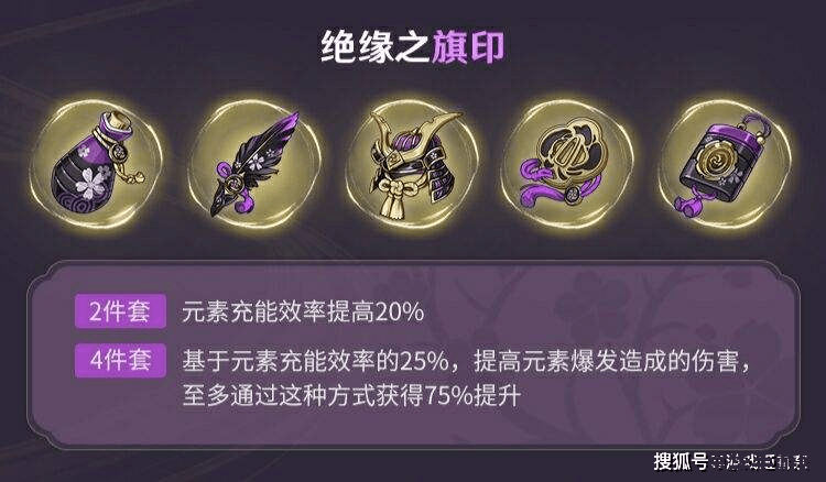 原神申鹤主c圣遗物推荐 原神攻略：申鹤主C圣遗物深度解析与推荐