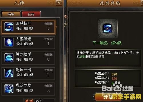 街机三国辅助器 街机三国辅助器:游戏策略与技巧解析 街机三国辅助器 街机三国辅助器:游戏策略与技巧解析