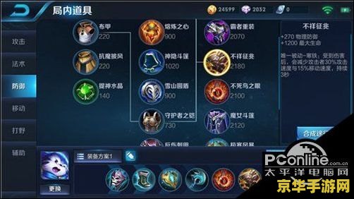 王者荣耀solo梦奇怎么打 王者荣耀SOLO攻略梦奇单挑技巧解析