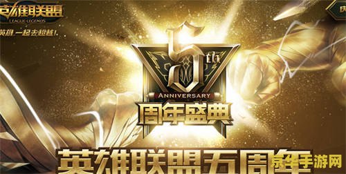 lpl夏季赛开始时间 LPL夏季赛热血开战，电竞盛宴即将上演
