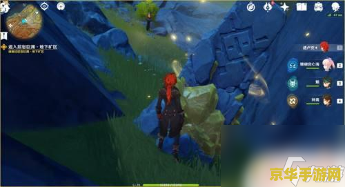 原神蓝色岩石怎么打 原神攻略：如何击碎蓝色岩石