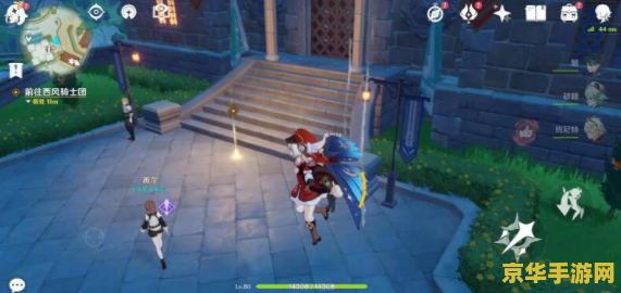 原神寻找另一个小队成员的线索 原神：追踪失散小队成员的隐秘线索