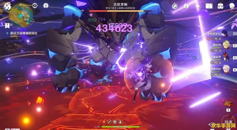 原神雷神队伍配置 原神雷神队伍配置攻略