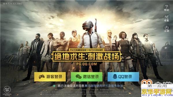 绝地求生手游模拟器 绝地求生手游模拟器：沉浸式战场体验