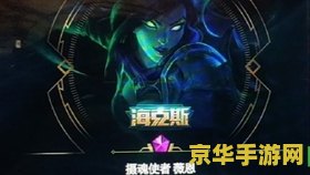 英雄联盟100块一个福袋亏吗 英雄联盟：百元福袋价值解析