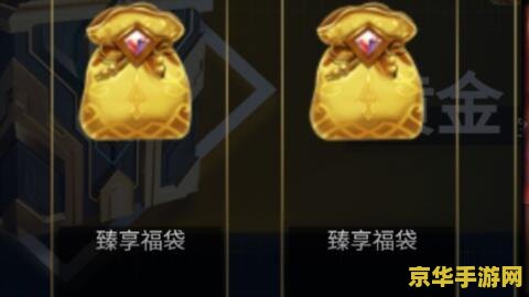 英雄联盟100块一个福袋亏吗 英雄联盟：百元福袋价值解析
