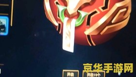 英雄联盟100块一个福袋亏吗 英雄联盟：百元福袋价值解析