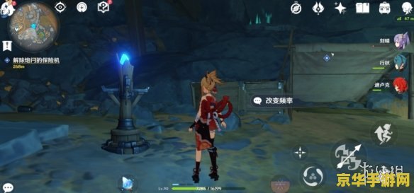 原神 解除炮闩的保险机 原神：炮闩保险机解除攻略