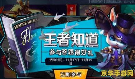 王者荣耀那个钥匙怎么获取 王者荣耀：钥匙获取攻略与游戏深度解析