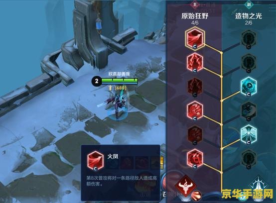 王者荣耀七级后怎么玩 王者荣耀七级后进阶攻略：解锁新玩法，提升实力技巧