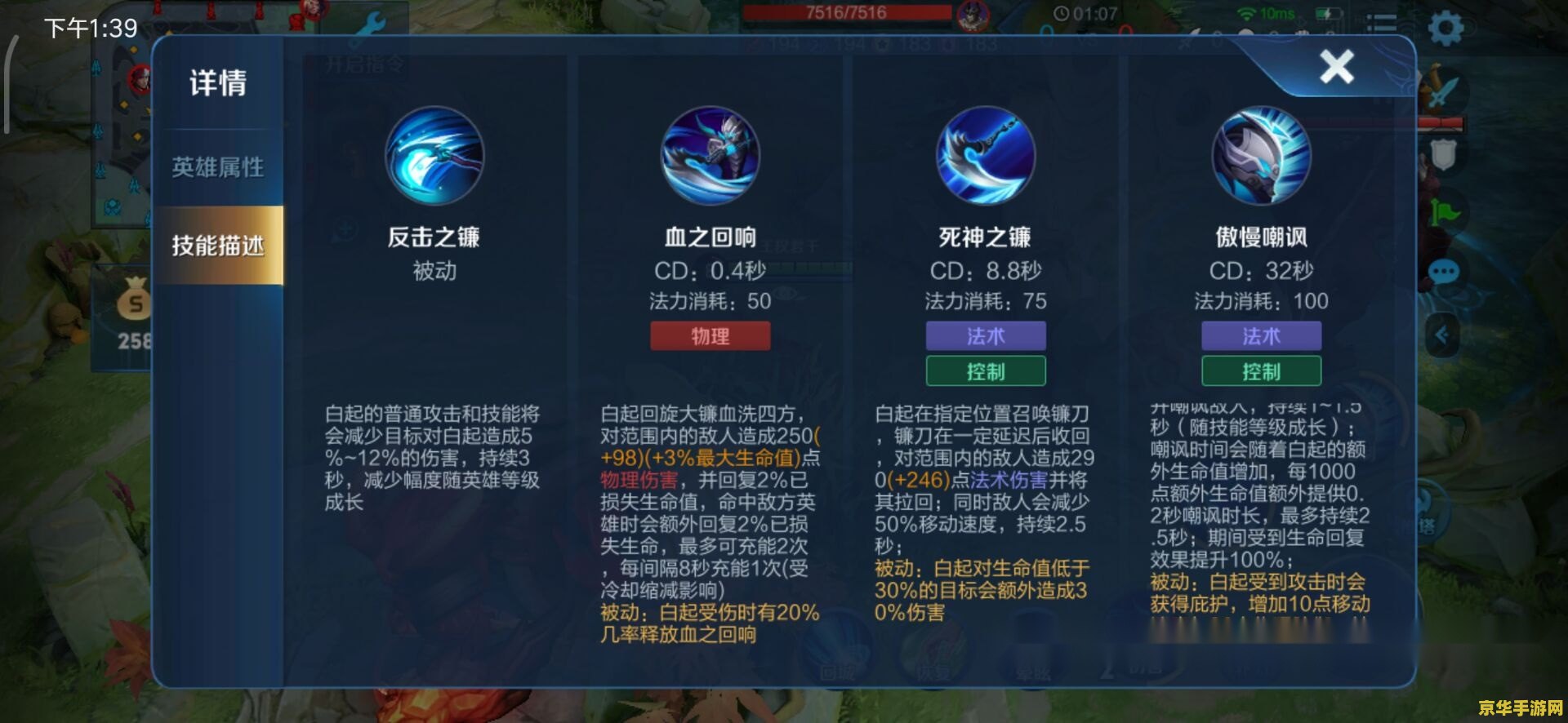 王者荣耀钻石逆风局怎么打 王者荣耀钻石逆风局攻略：如何巧妙翻盘