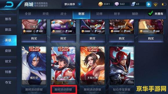 王者荣耀2018娜可露露怎么获得 王者荣耀2018：娜可露露获取攻略与玩法解析