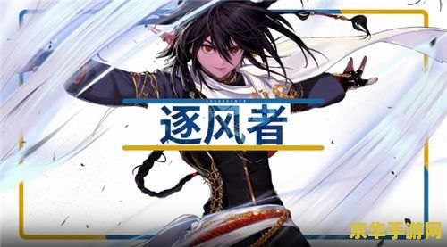 dnf契魔者装备 DNF契魔者装备选择与搭配攻略