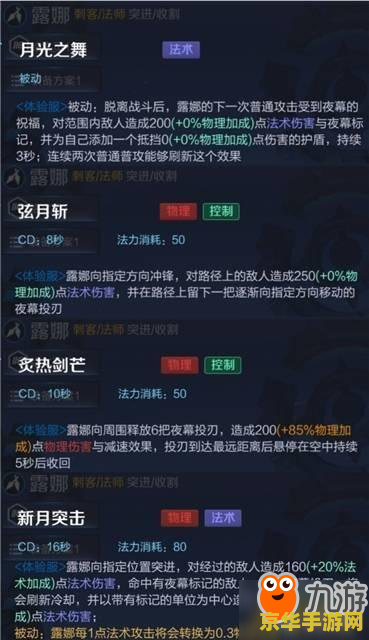2018王者荣耀怎么观战 2018王者荣耀观战指南：深入解析与实战技巧