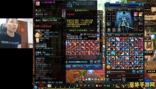 dnf旭旭宝宝装备 DNF旭旭宝宝装备深度解析