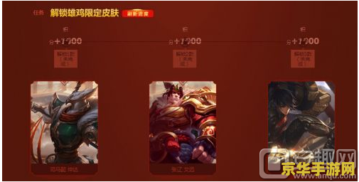 英雄联盟福袋在哪里查看 英雄联盟福袋查看指南