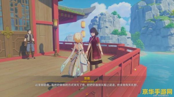 原神海上盛珠钿任务怎么上船 原神海上盛珠钿任务：登船攻略与深度解析