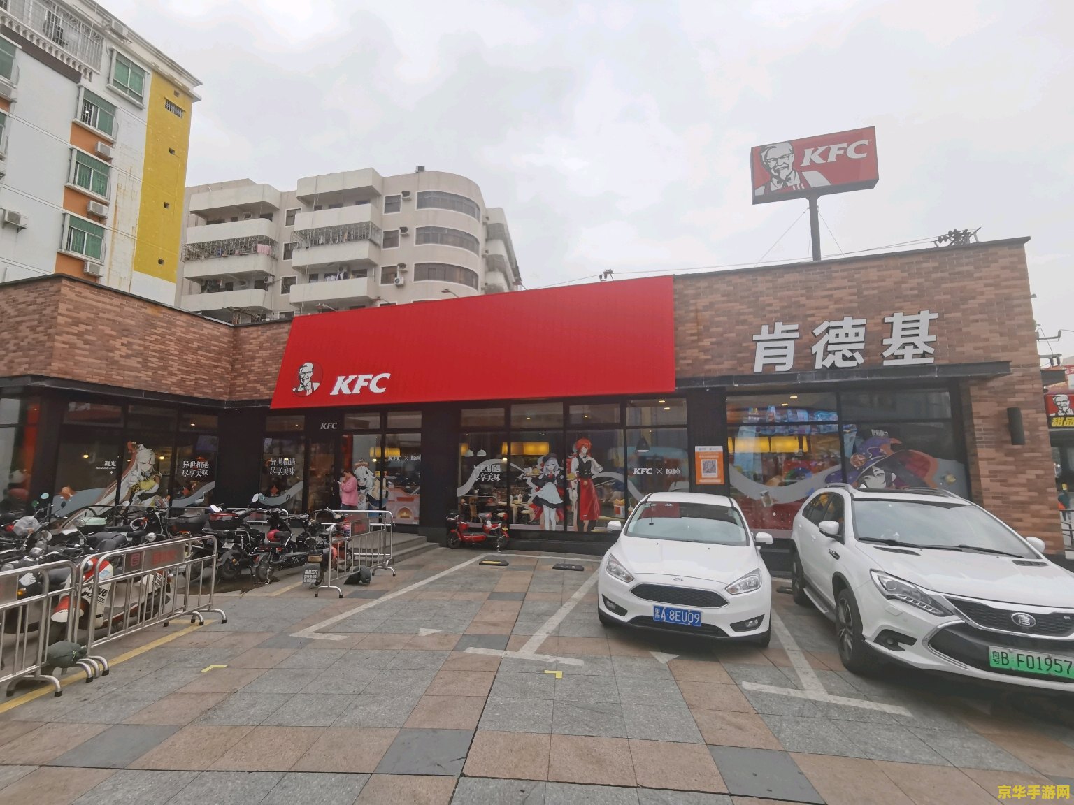肯德基原神联动深圳 肯德基原神联动深圳，跨界合作引领游戏餐饮新风潮