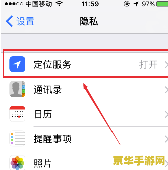 王者荣耀地理相关位置怎么隐藏 王者荣耀：如何巧妙隐藏地理相关位置