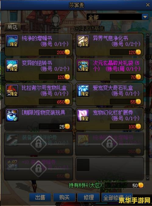 dnf私服登陆器 DNF私服登陆器：探索未知的游戏世界