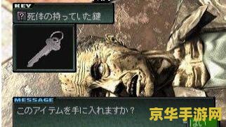 寄生前夜2 寄生前夜2：末世启示录游戏深度解析