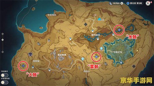 琥珀原神哪里买 原神攻略琥珀原石何处寻？璃月地区购买指南