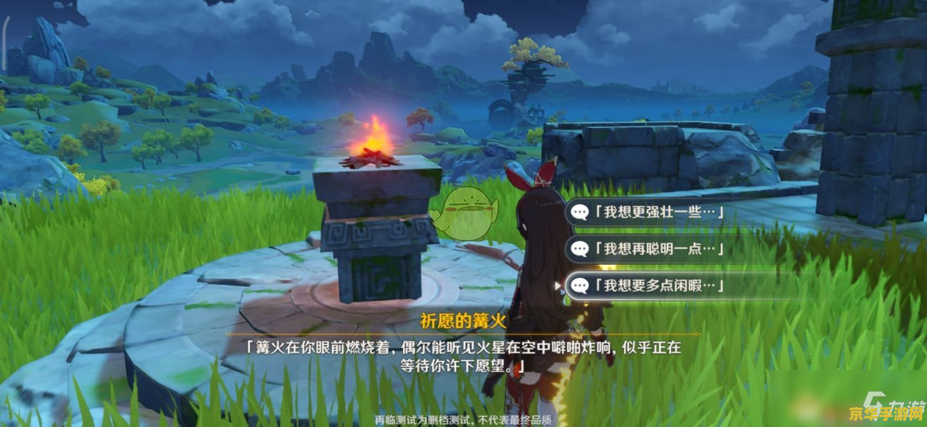 琥珀原神哪里买 原神攻略琥珀原石何处寻？璃月地区购买指南