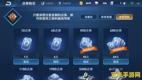 腾讯王者荣耀怎么找人工客服 腾讯王者荣耀人工客服寻找指南