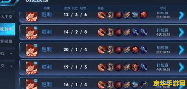 腾讯王者荣耀怎么找人工客服 腾讯王者荣耀人工客服寻找指南