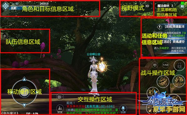 龙之谷 称号 龙之谷：荣耀之路——称号系统深度解析