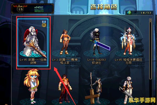 dnf极限的祭坛 DNF极限的祭坛：挑战与荣耀的交汇点