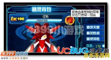 赛尔号缪斯怎么打 赛尔号攻略：如何战胜强大的缪斯