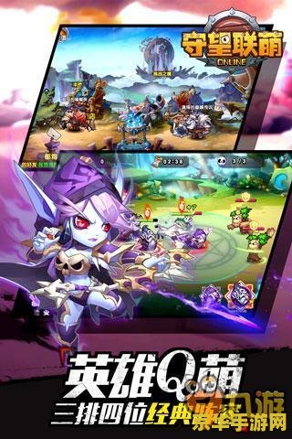 斗战神狸猫 斗战神狸猫：萌趣与战斗的双重体验