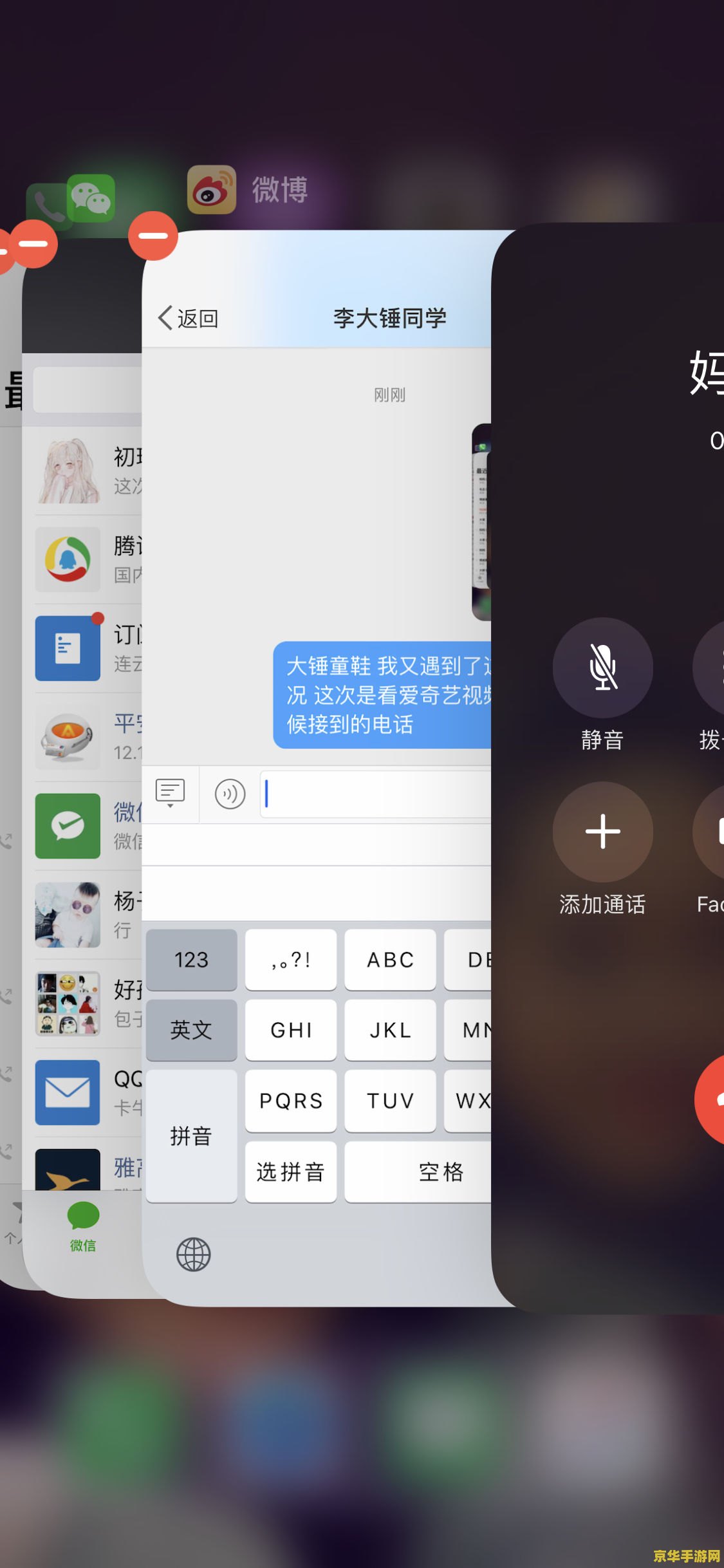 苹果x玩王者荣耀卡屏怎么办 苹果X玩王者荣耀卡屏解决方案