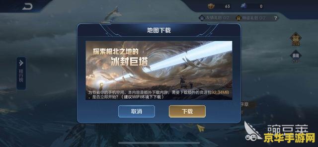 王者荣耀内存越来也大怎么回事 王者荣耀内存膨胀之谜：探寻背后的原因与解决方案