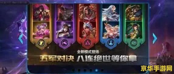 王者荣耀内存越来也大怎么回事 王者荣耀内存膨胀之谜：探寻背后的原因与解决方案
