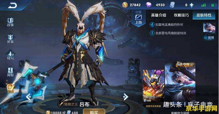 王者荣耀嬴政皮肤怎么获得 王者荣耀：嬴政皮肤获取攻略