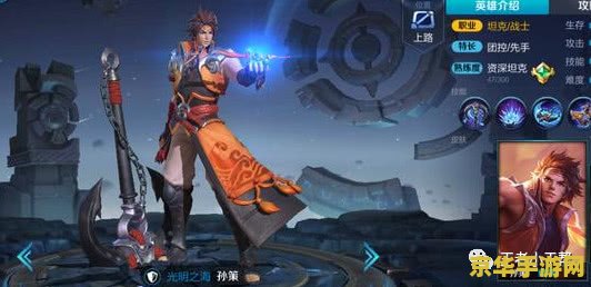 王者荣耀嬴政皮肤怎么获得 王者荣耀：嬴政皮肤获取攻略