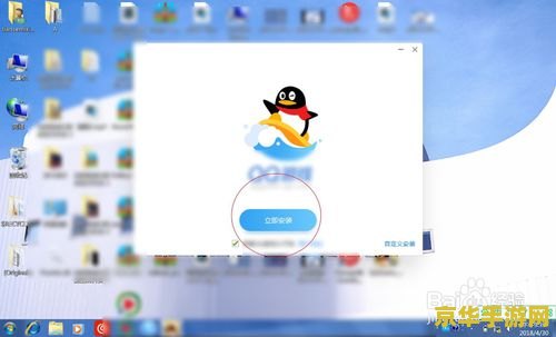 qq游戏多开补丁 QQ游戏多开补丁:实现游戏多开的便捷利器 qq游戏多开补丁 QQ游戏多开补丁:实现游戏多开的便捷利器