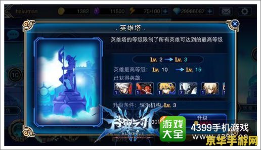 拳皇人物名 拳皇英雄传：角色深度解析与游戏魅力探索